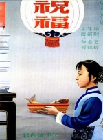 叱咤之城电视剧在线播放